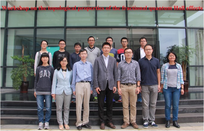 Fractional Quantum Hall Workshop
